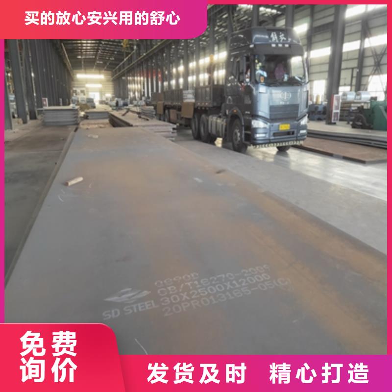 355L汽車大梁板生產(chǎn)廠家自產(chǎn)自銷