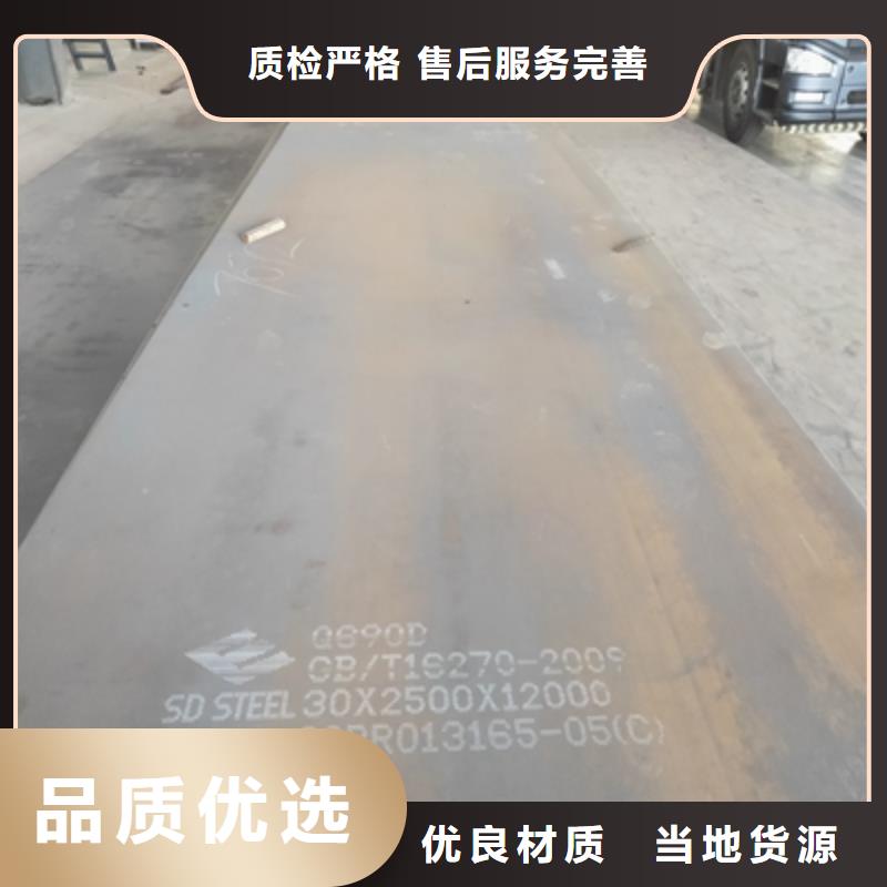 供應QSTE460TM鋼板_優質廠家按需定做