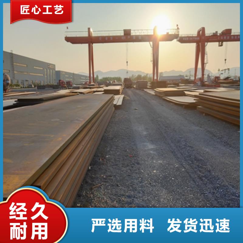 包鋼汽車大梁板批發零售支持批發零售