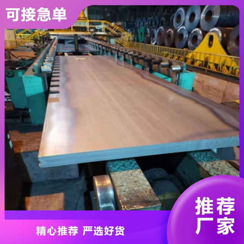 T750L高強度板價格供應采購