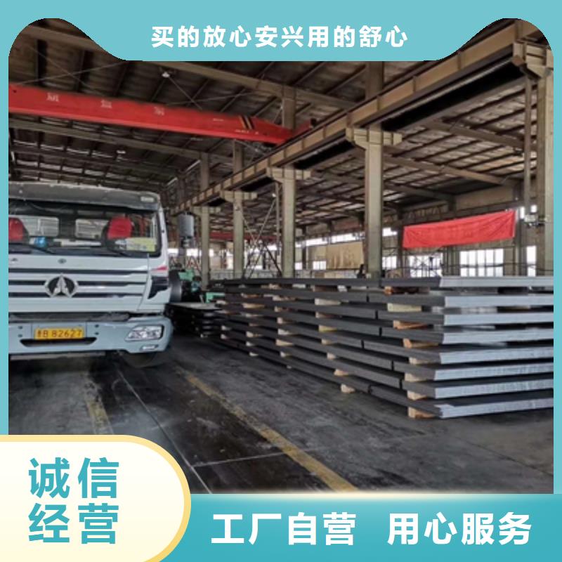 BST700L汽車大梁板誠信企業廠家批發價
