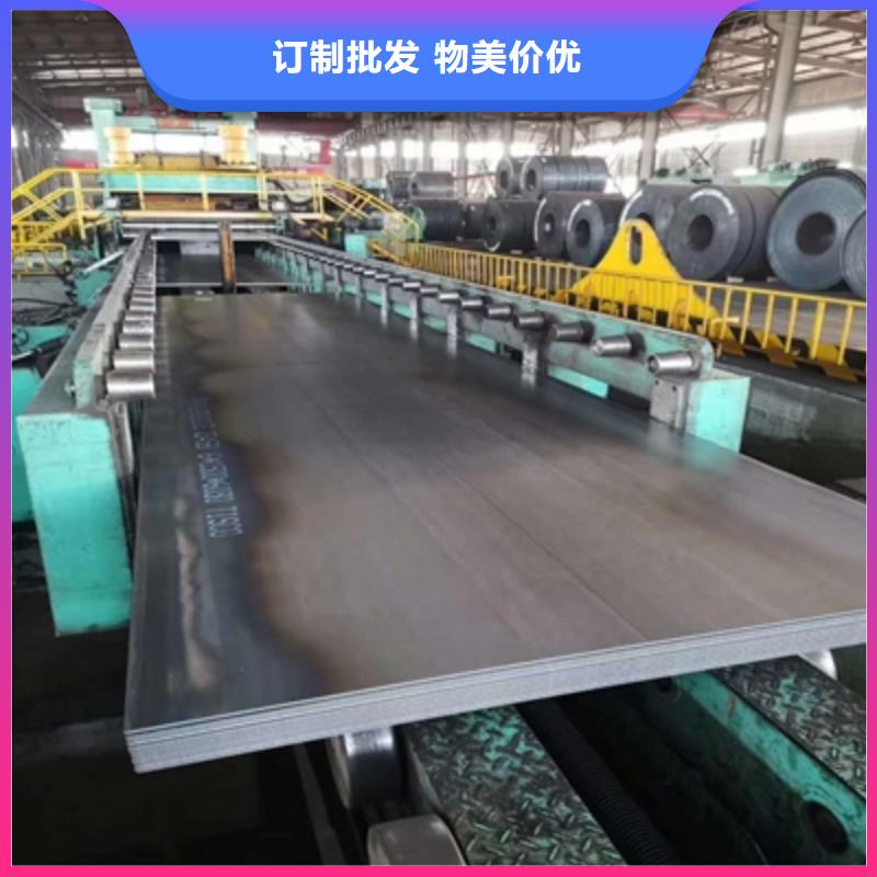 ?510L大梁鋼板現貨充足生產安裝