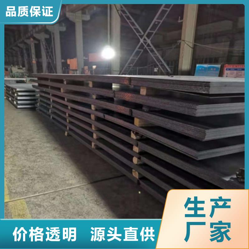 B610L鋼板規(guī)格齊全品質可靠