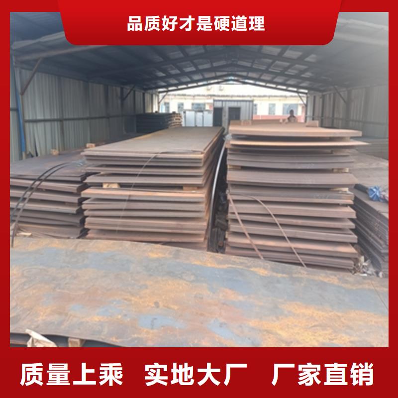 ?710L高強板質(zhì)量靠譜保質(zhì)保量