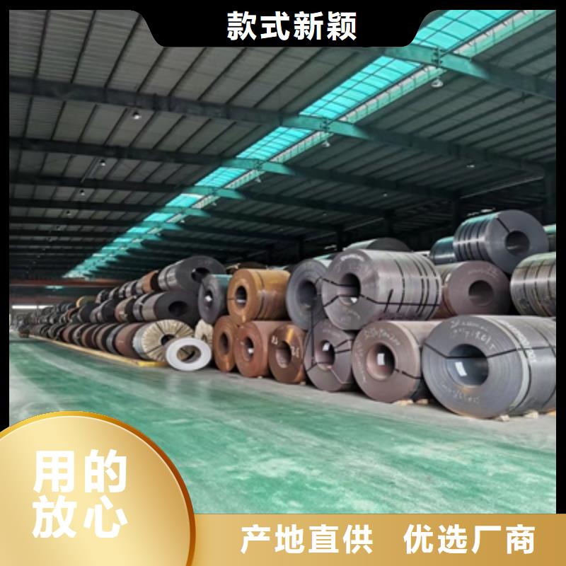 T510L汽車大梁板實體廠家主推產(chǎn)品