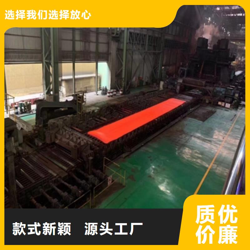 T510L熱軋卷板銷售源頭直供