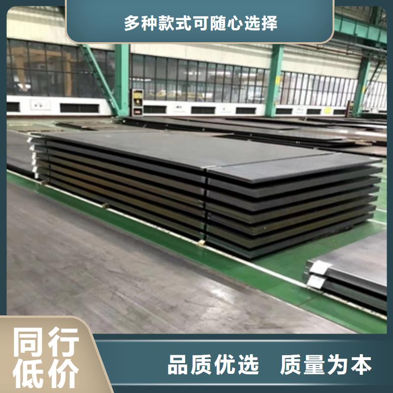 澄邁縣包鋼汽車大梁板質量放心好產品價格低