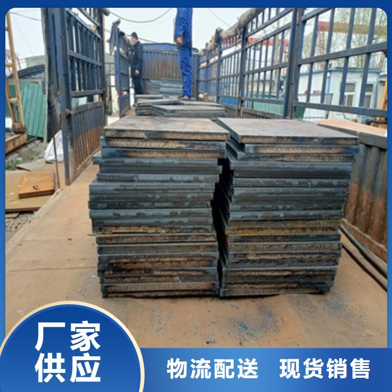 汽車鋼本地廠家全品類現(xiàn)貨