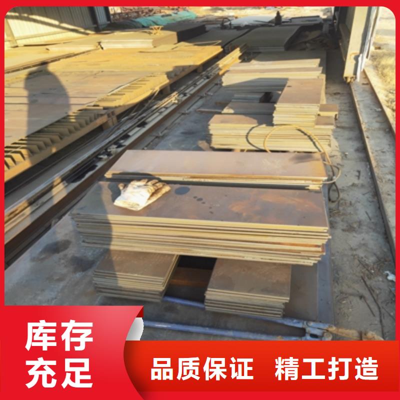 510L鋼板廠家當?shù)厣a(chǎn)廠家