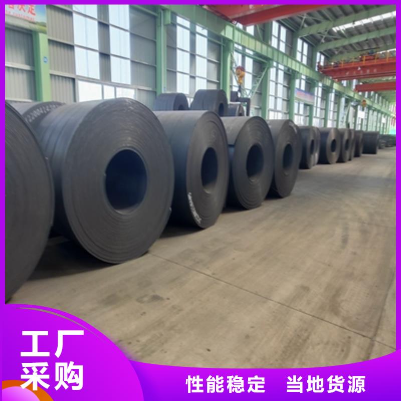 汽車鋼直銷價(jià)格生產(chǎn)廠家