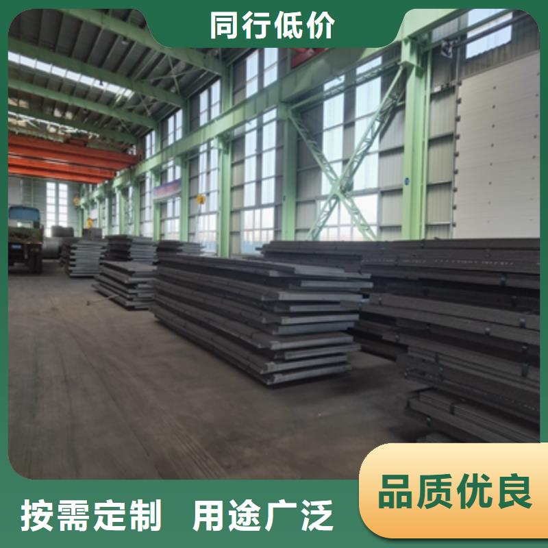B700L汽車大梁板實力廠家廠家定制