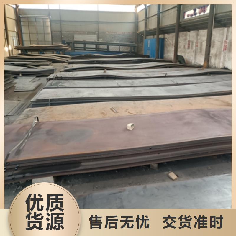 T610L汽車大梁板型號全本地品牌