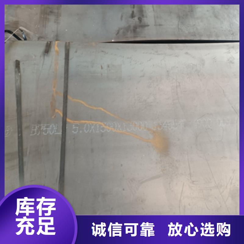 700L大梁鋼板批發價格滿足您多種采購需求