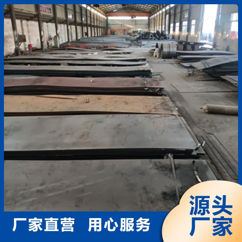 16MnL汽車大梁板生產(chǎn)同城經(jīng)銷商