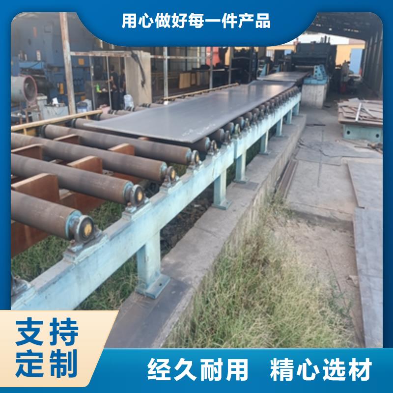 太鋼汽車大梁板質(zhì)量放心好品質(zhì)經(jīng)得住考驗(yàn)