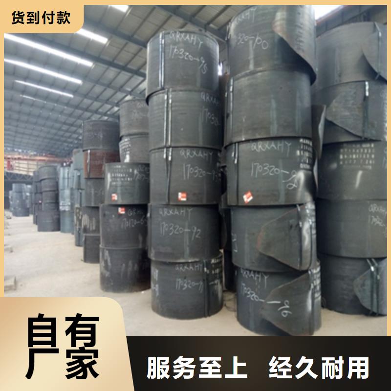 WH60C高強度鋼板品質過關源頭廠家