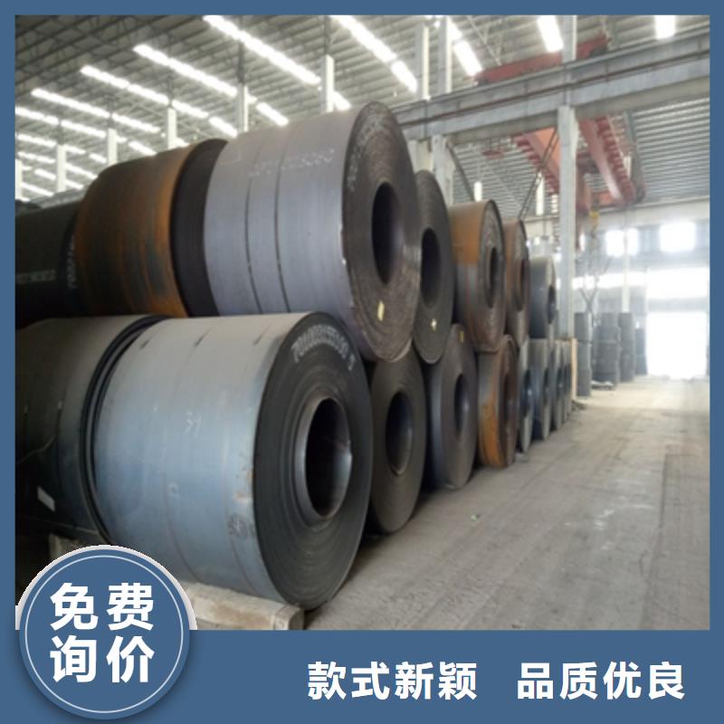 Q460B高強度鋼板采購價格種類多質量好