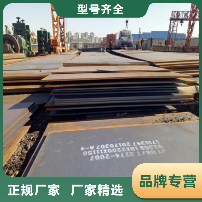 Q550B高強度鋼板售后完善本地廠家
