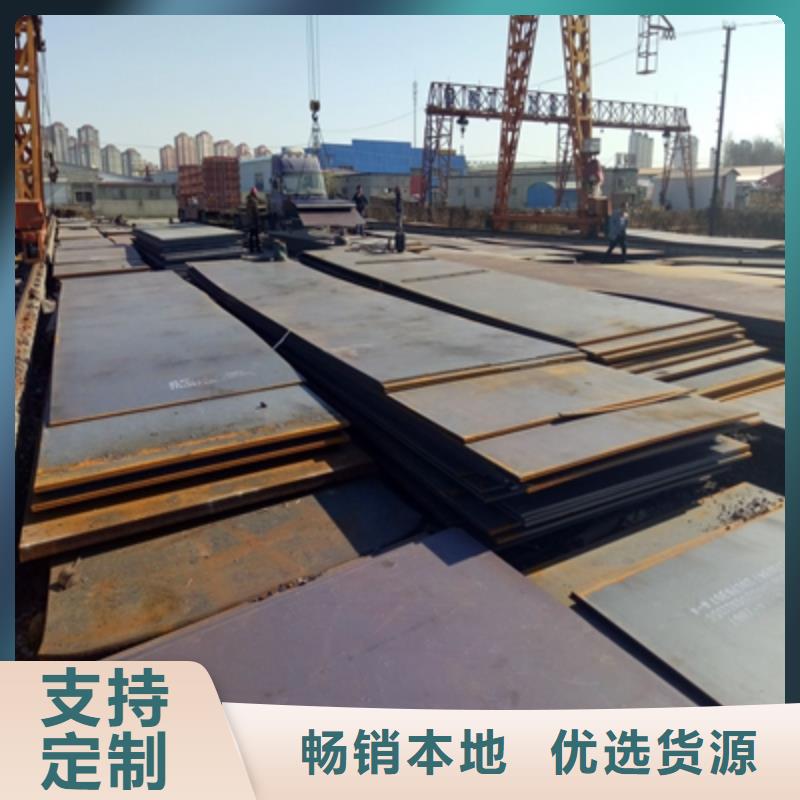 HG70高強度鋼板-一家專業的廠家工廠認證