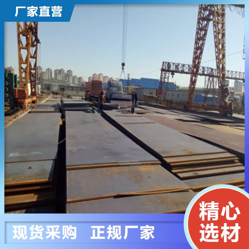 HG80B焊接鋼板源頭廠家品質(zhì)保障價格合理