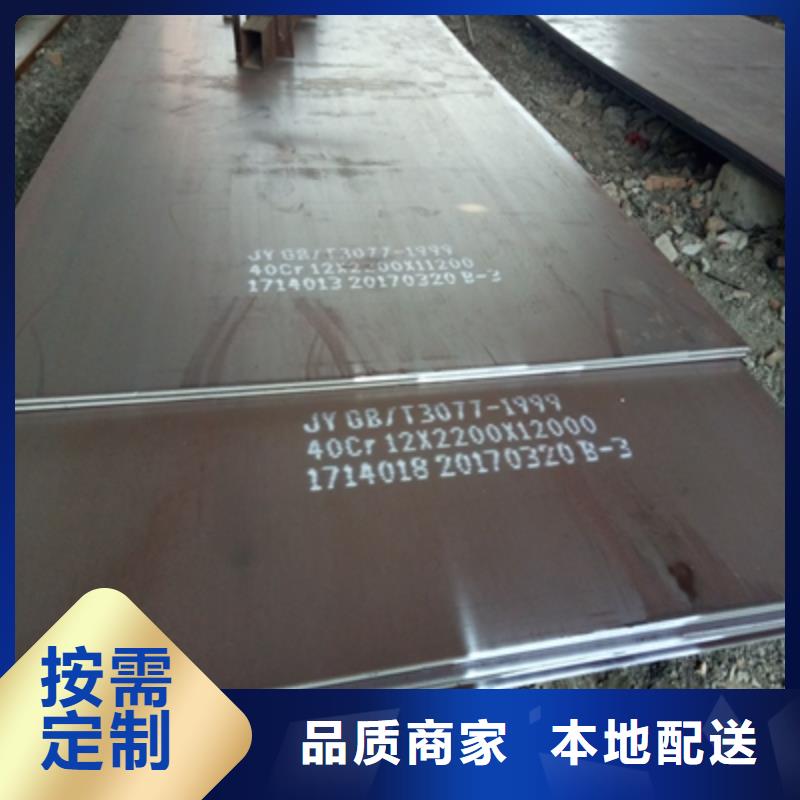 Q550中厚鋼板報價品質保證