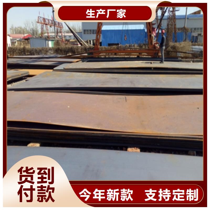 Q390B熱板價格公道種類豐富