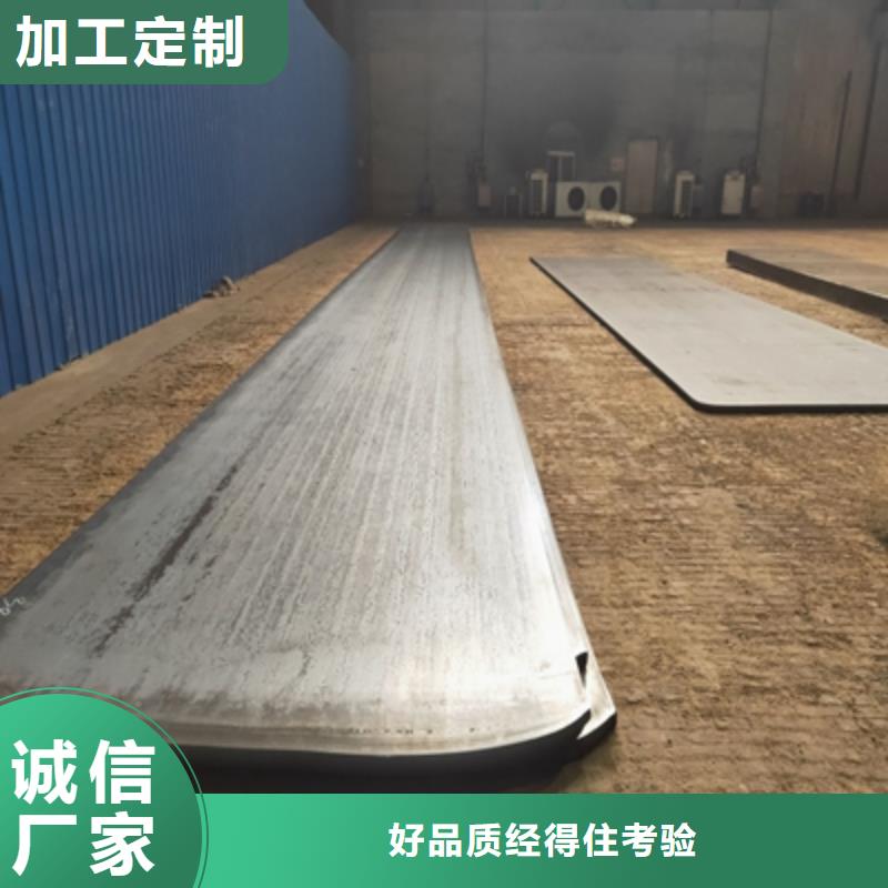 Q690E鋼板在線報價來圖加工定制