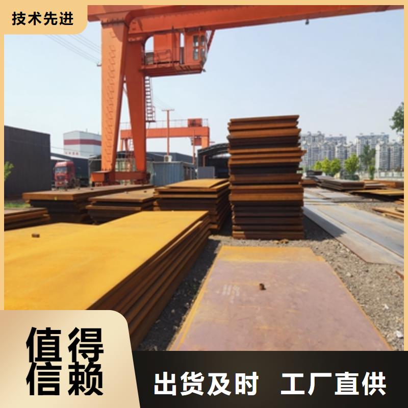 BS450DT高強(qiáng)度耐磨板實(shí)力老廠大廠生產(chǎn)品質(zhì)
