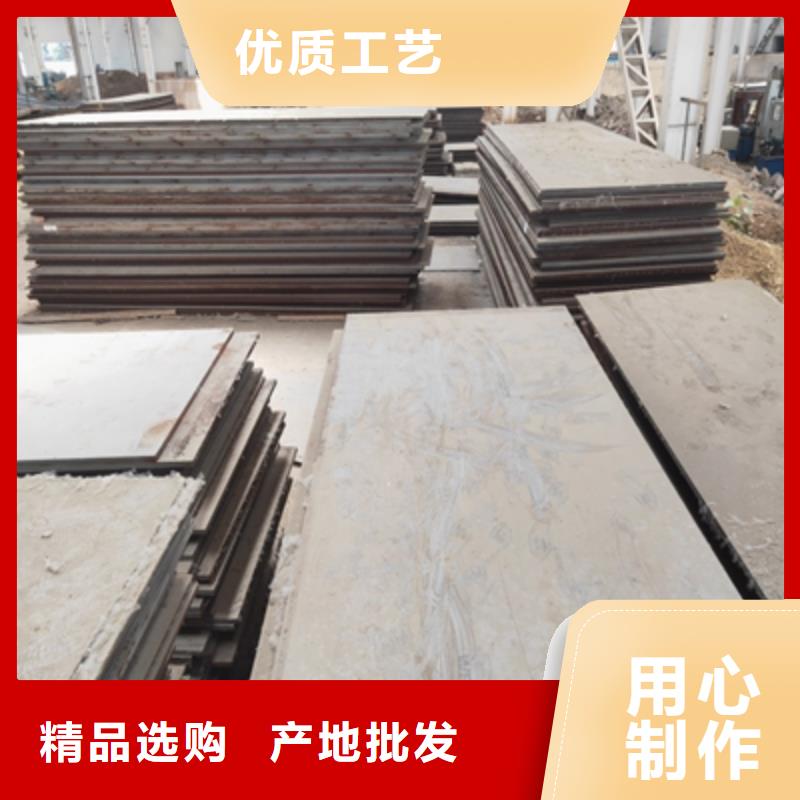 Q460E高強板服務為先當地公司