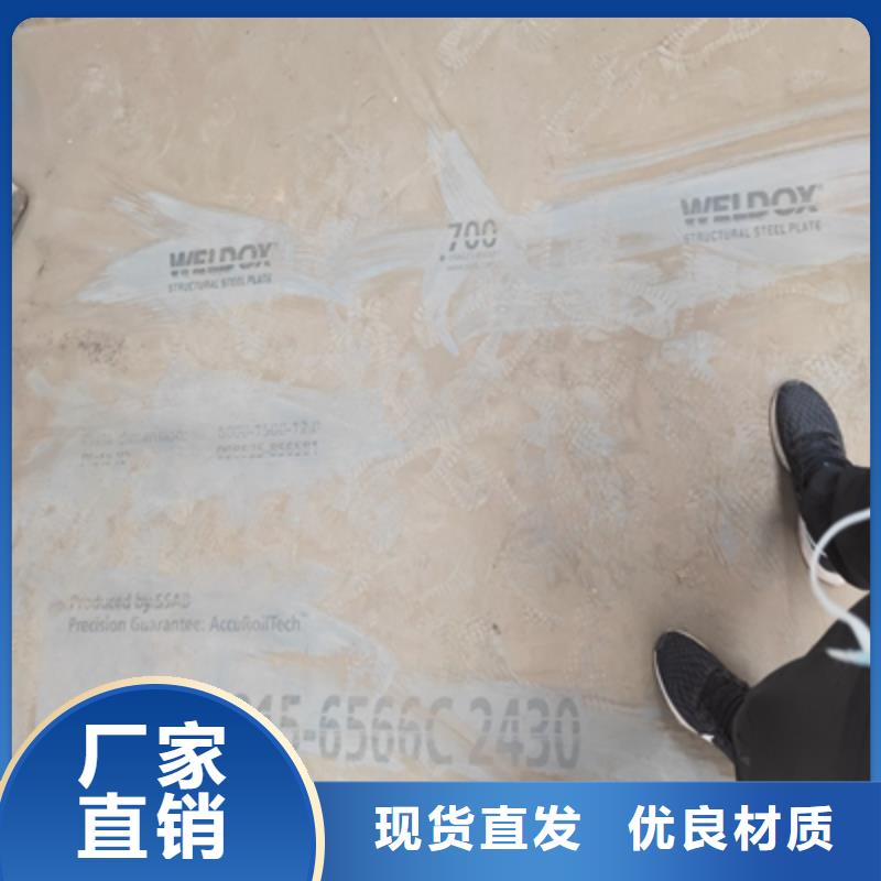 Q460C高强度板诚信企业本地供应商