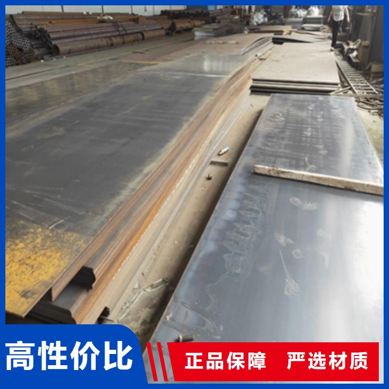 Q460E高強(qiáng)板性價(jià)比高品質(zhì)保證實(shí)力見證