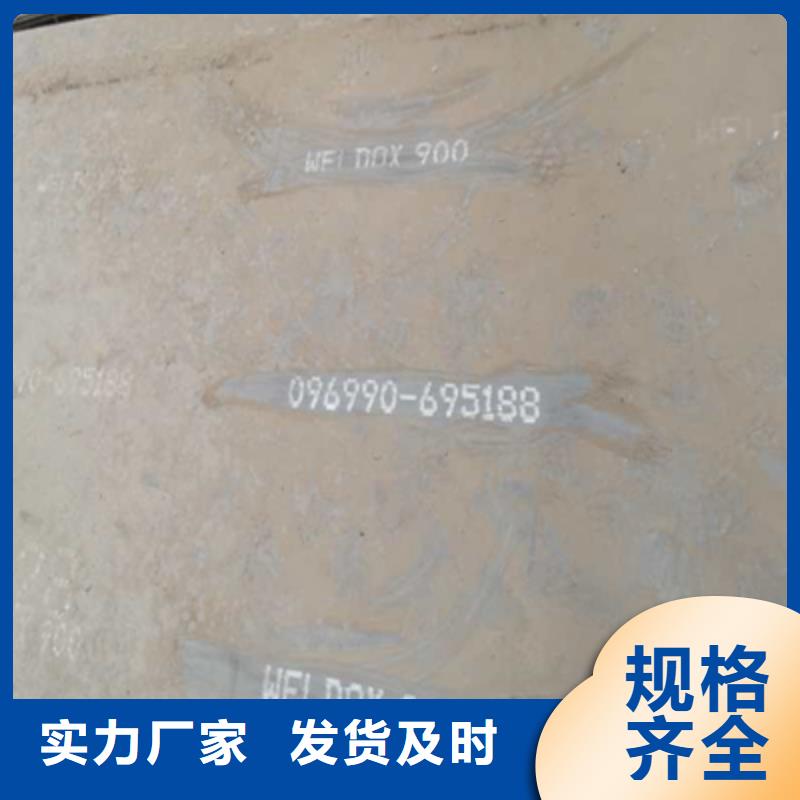 Q420卷板源頭好貨為您提供一站式采購服務(wù)