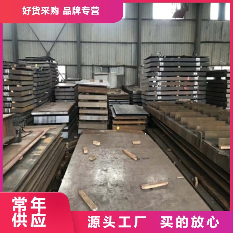 口碑好的AH70C高強(qiáng)板廠家追求品質(zhì)