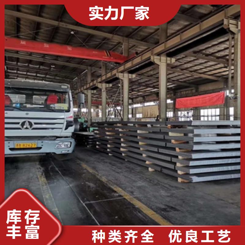 儋州市Q390D鋼板型號(hào)齊全質(zhì)量可靠