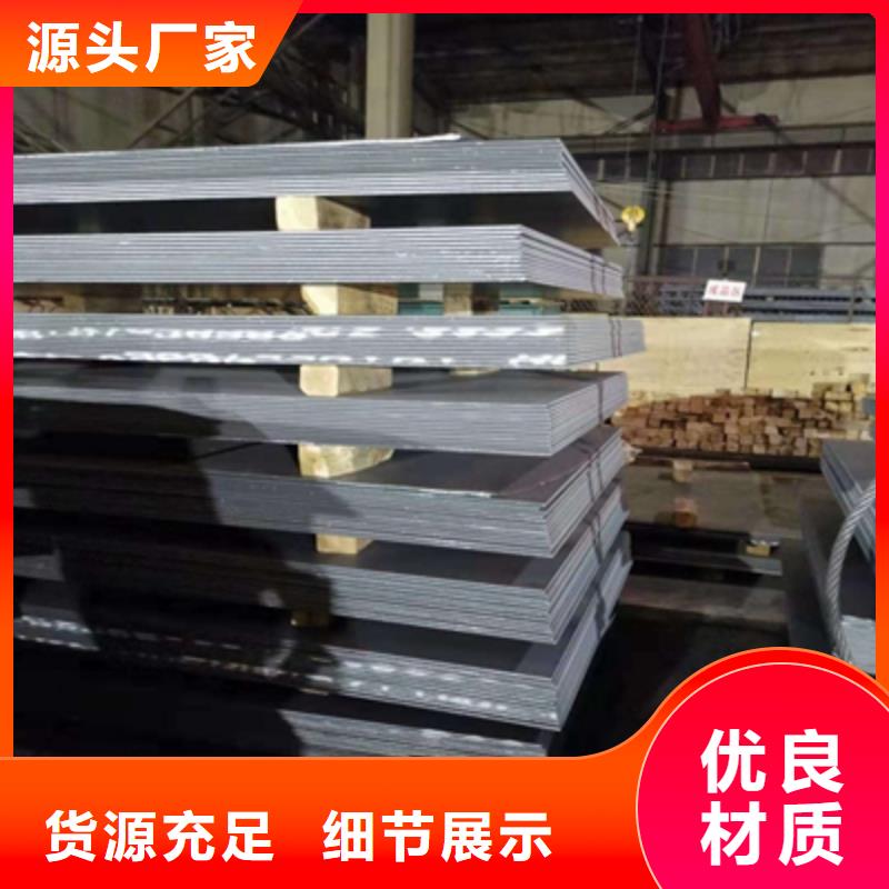 Q390C高強度板質優價廉同城公司