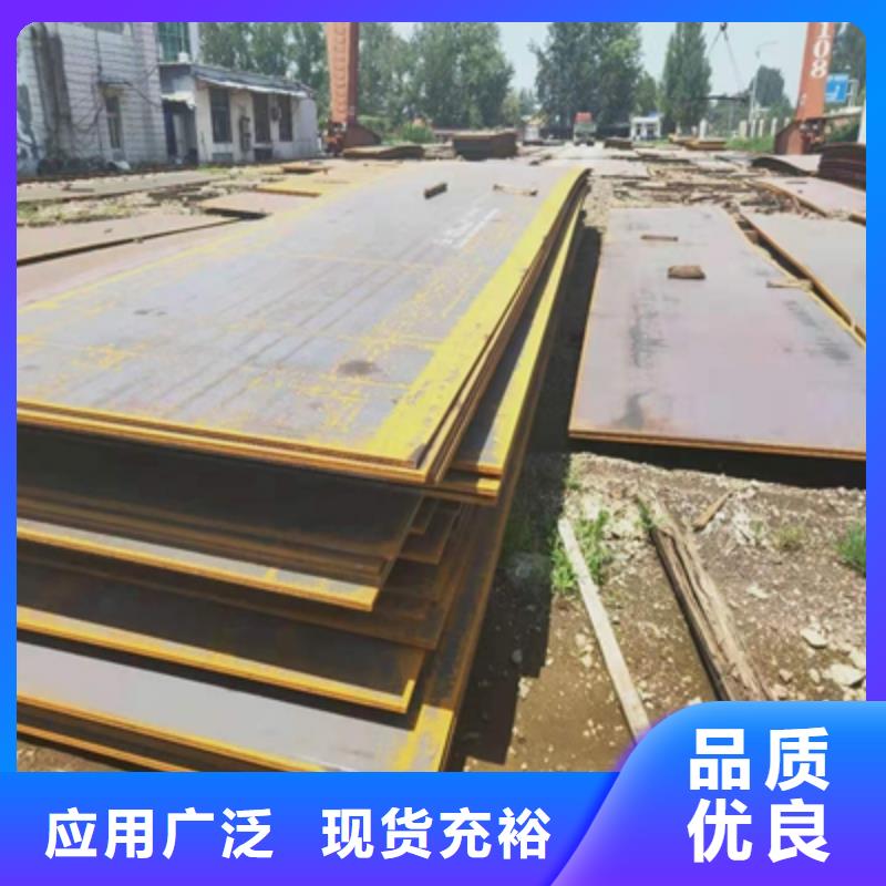 Q390開平板特價銷售保障