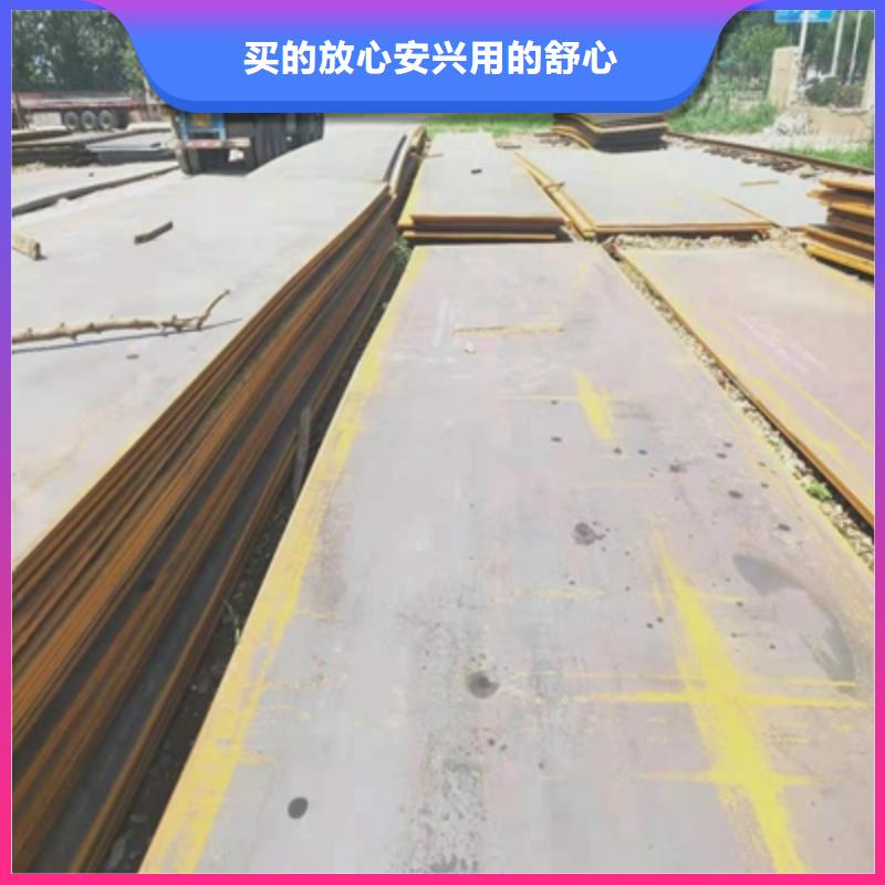 NM400TP耐磨板工廠直銷專業(yè)信賴廠家