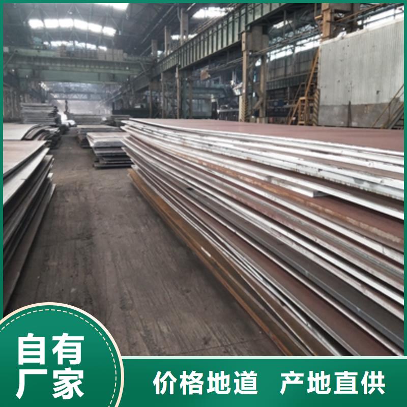 Q235NHD預(yù)埋件鋼板源頭廠家低價貨源