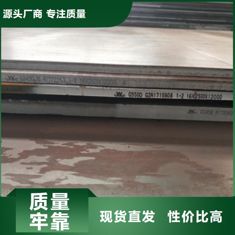Q235NHD預埋件鋼板廠家現貨產品性能