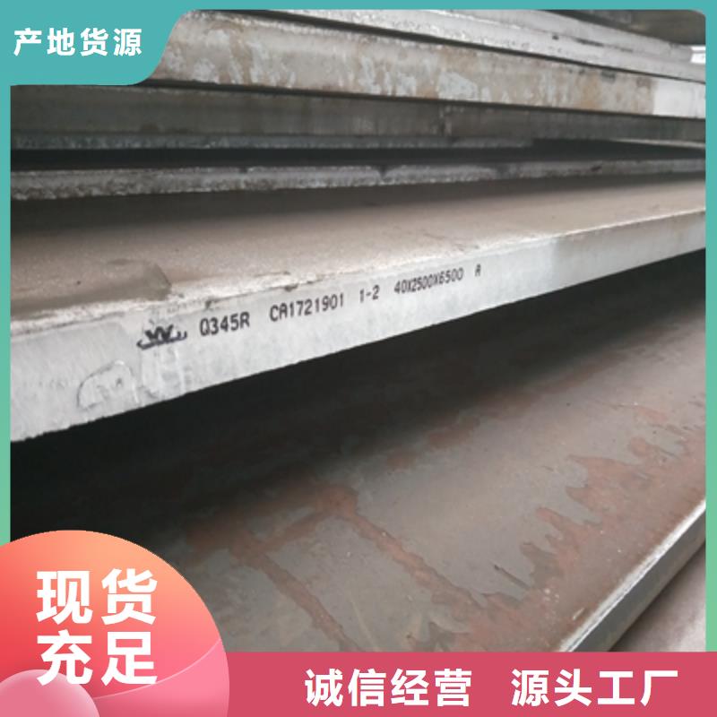 Q345NHE耐候板產(chǎn)品介紹當(dāng)?shù)亟?jīng)銷商