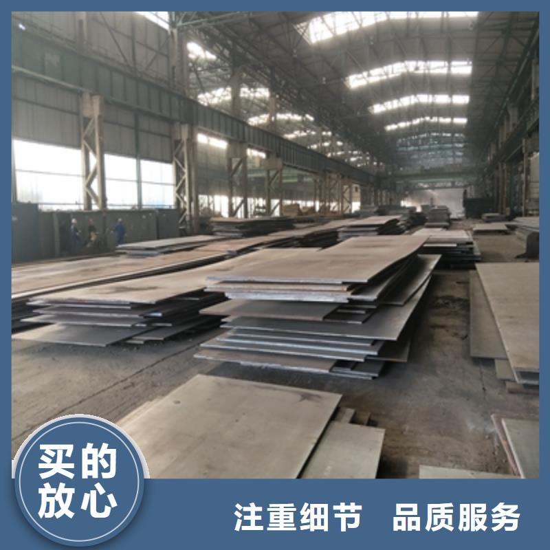 Q235NHE耐候鋼板價格合理當地供應商