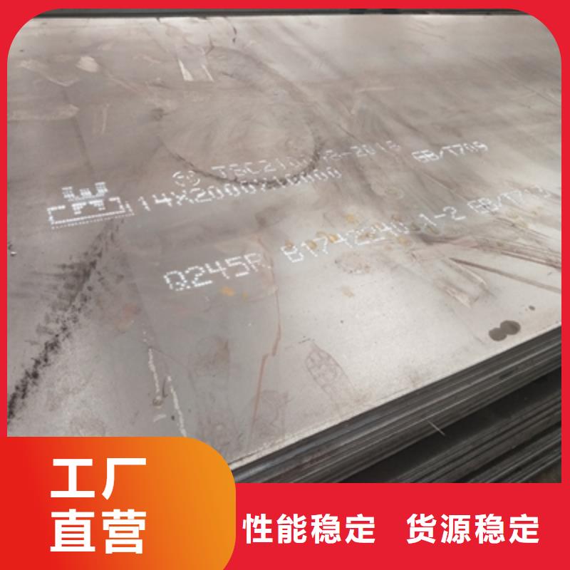 Q345NHB耐候板為您介紹快速物流發貨