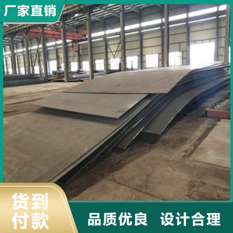 Q235NHD耐候鋼板實體大廠品質卓越