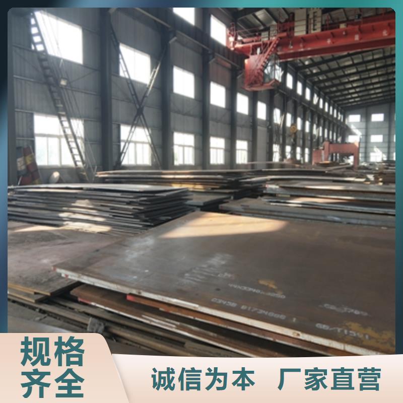 Q235NHD耐候鋼板實(shí)體大廠品牌專營