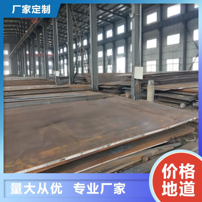 耐候鋼板圖片實體廠家支持定制