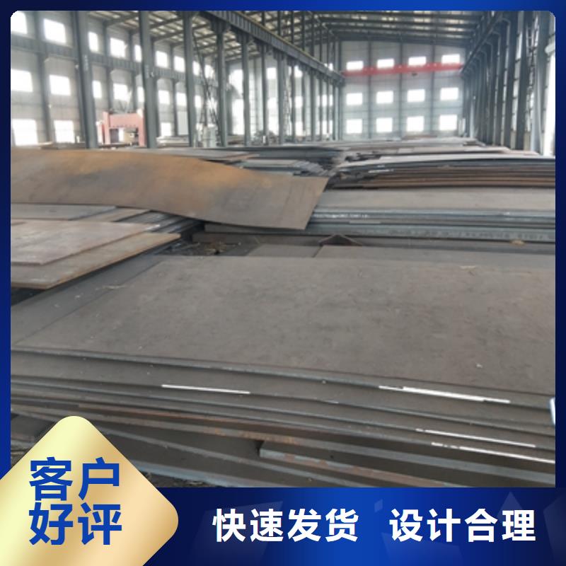 Q235NH耐候板供應商現貨實拍