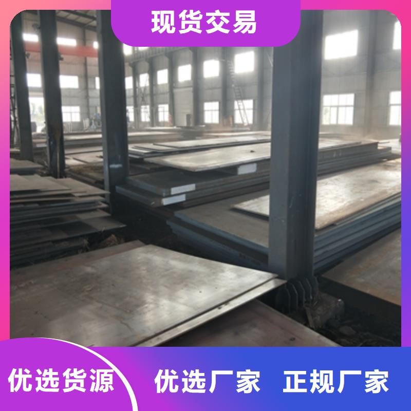 Q355NHB中厚板全國走貨同行低價