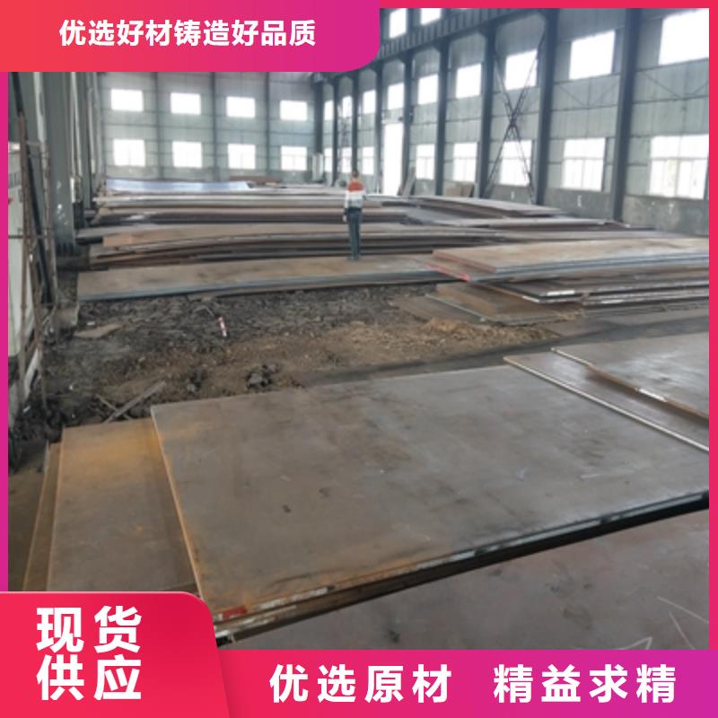 Q355NHB中厚鋼板批發(fā)價(jià)格采購無憂