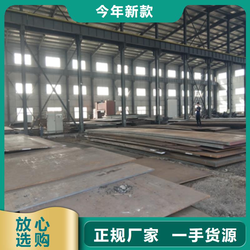Q355NHC鋼板信賴本地生產商