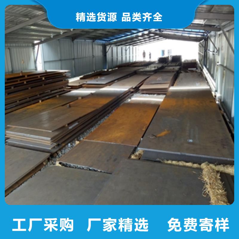 Q235NH中厚鋼板規格N年專注